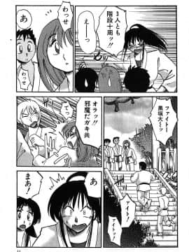 [艶々] かすみの杜 2_011