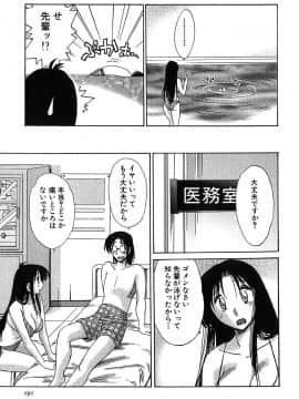 [艶々] かすみの杜 2_191