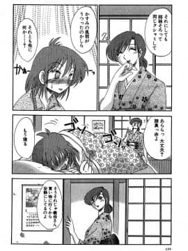 [艶々] かすみの杜 2_122