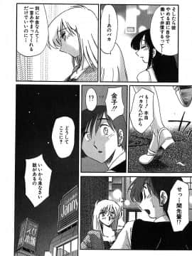 [艶々] かすみの杜 2_172