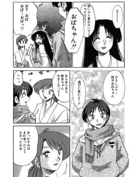 [艶々] かすみの杜 2_055