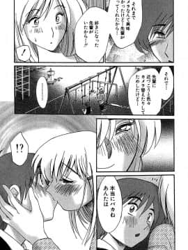 [艶々] かすみの杜 2_175