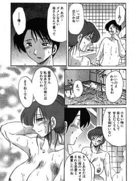 [艶々] かすみの杜 2_153