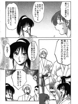 [艶々] かすみの杜 2_016