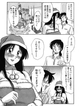 [艶々] かすみの杜 2_039