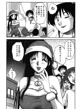 [艶々] かすみの杜 2_041