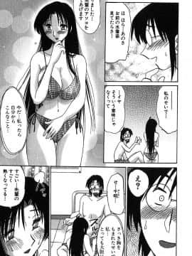 [艶々] かすみの杜 2_193