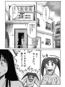 [艶々] かすみの杜 2_031