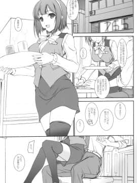 (C81) [けもこも屋 (こもりけい)] ぴよぴよはぐはぐ (アイドルマスター)_04