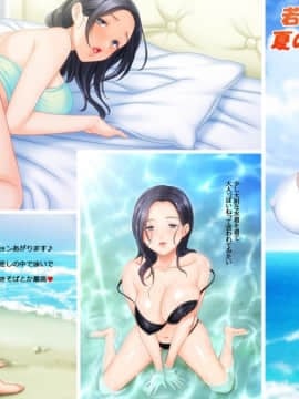 [ANIM.teamMM] 妻の肉穴にホームステイするマッチョ留学生2軒目～元巨乳グラドルの妻は、ダニーズ・ブートキャンプで汁だくメス子宮に開発されていた～_zCIN02aa