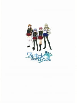 [こもりけい] ワルキューレロマンツェ ビジュアルファンブック_196