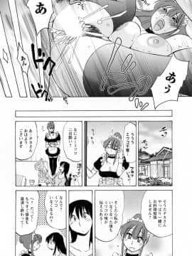 [艶々] 家政婦のミツコさん 2_129