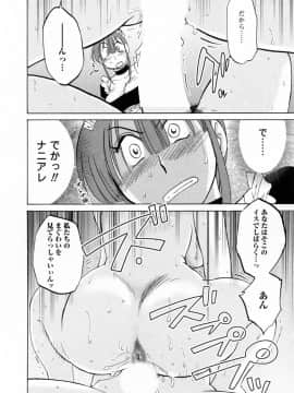 [艶々] 家政婦のミツコさん 2_058