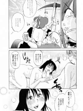 [艶々] 家政婦のミツコさん 2_034