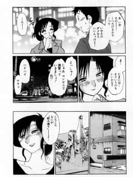 [艶々] たとえば母が 1_01-144