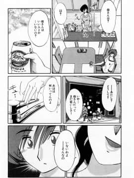 [艶々] たとえば母が 1_01-055