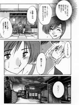 [艶々] たとえば母が 1_01-089