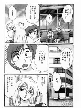 [艶々] たとえば母が 1_01-087