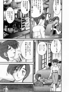 [艶々] たとえば母が 1_01-016