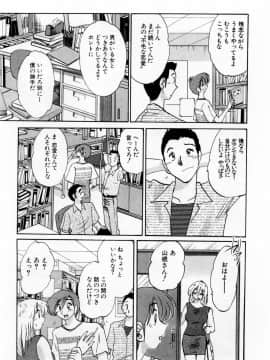 [艶々] たとえば母が 1_01-085