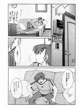 [艶々] たとえば母が 1_01-060