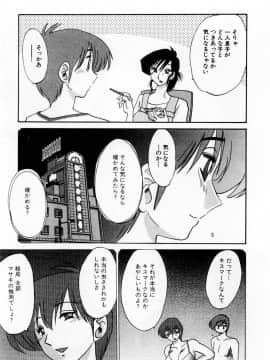 [艶々] たとえば母が 1_01-053