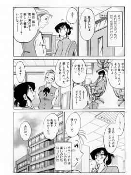 [艶々] たとえば母が 1_01-140