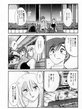 [艶々] たとえば母が 1_01-058