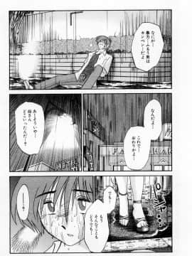 [艶々] たとえば母が 1_01-109