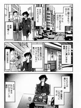 [艶々] たとえば母が 1_01-139