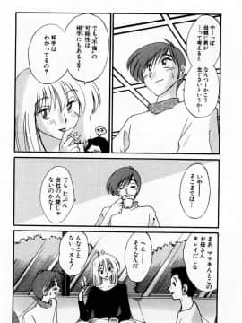 [艶々] たとえば母が 1_01-039