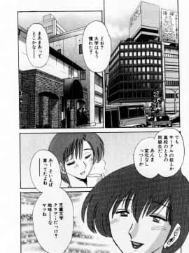 [艶々] たとえば母が 1_01-015