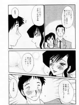 [艶々] たとえば母が 1_01-168