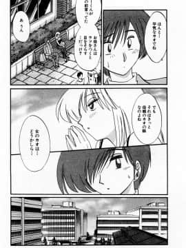 [艶々] たとえば母が 1_01-059