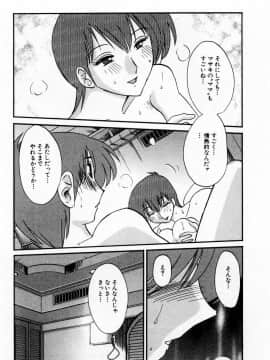 [艶々] たとえば母が 1_01-093