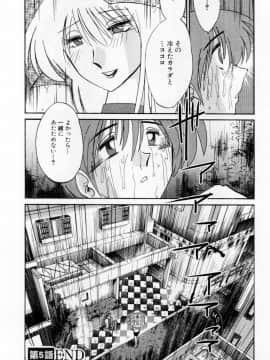 [艶々] たとえば母が 1_01-112