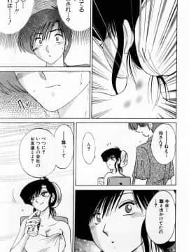 [艶々] たとえば母が 1_01-028