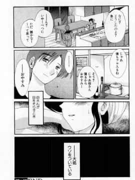 [艶々] たとえば母が 1_01-029