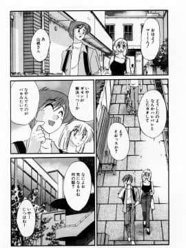 [艶々] たとえば母が 1_01-057