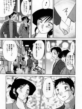 [艶々] たとえば母が 1_01-143