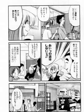 [艶々] たとえば母が 1_01-036