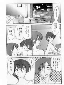 [艶々] たとえば母が 1_01-023