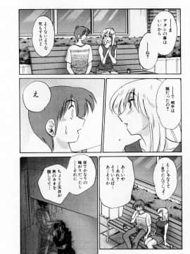 [艶々] たとえば母が 1_01-088