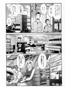 [艶々] たとえば母が 1_01-086