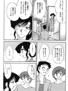 [艶々] たとえば母が 2_02-010