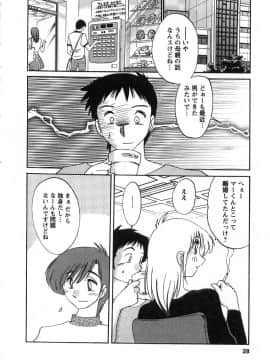 [艶々] たとえば母が 2_02-029