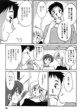 [艶々] たとえば母が 2_02-030