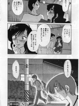 [艶々] たとえば母が 2_02-045