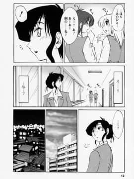 [艶々] たとえば母が 3_03-015