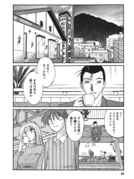 [艶々] たとえば母が 4_04-028